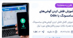 آشنایی با ابزارهای تعمیرات موبایل