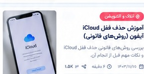 نکات خرید لایسنس نرم‌افزار