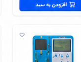 پروگرامر JCID