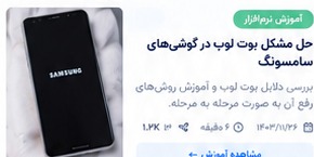 راهنمای انتخاب ریجن گیفت کارت