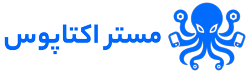 مستر اختاپوس